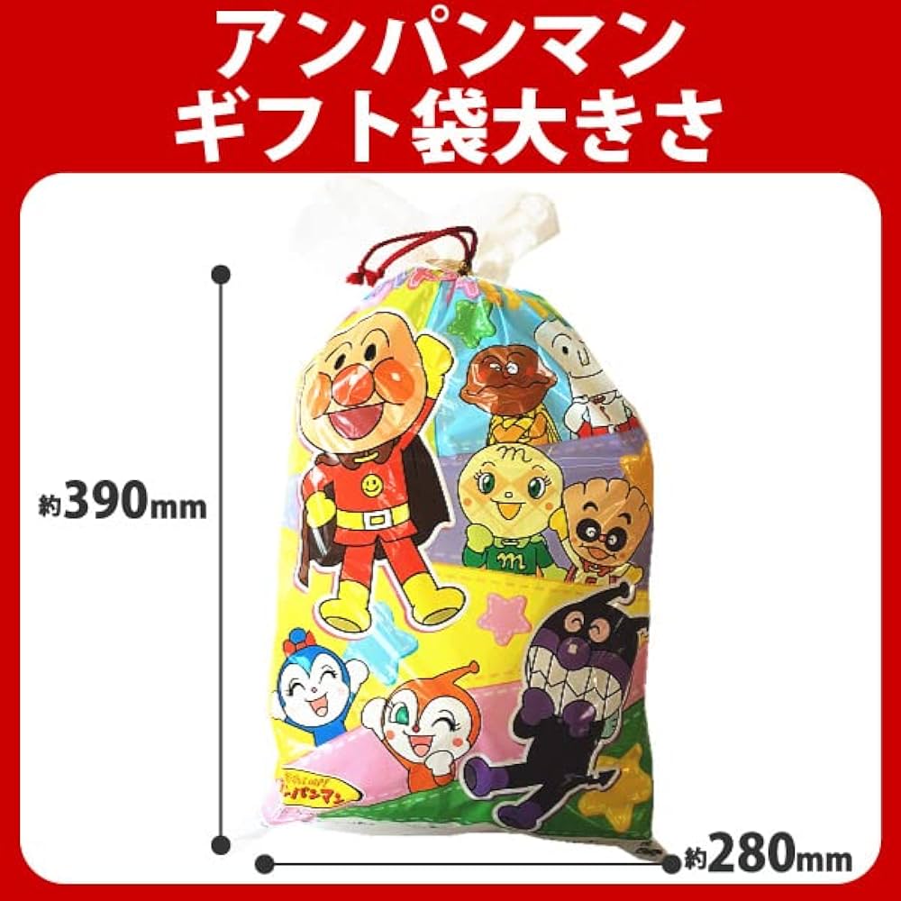 Amazon.co.jp: ギフト袋付！アンパンマンぬいぐるみとお菓子